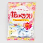 bala-de-ameixa-com-leite-hana-no-kuchizuke-130g-Kasugai-embalagem