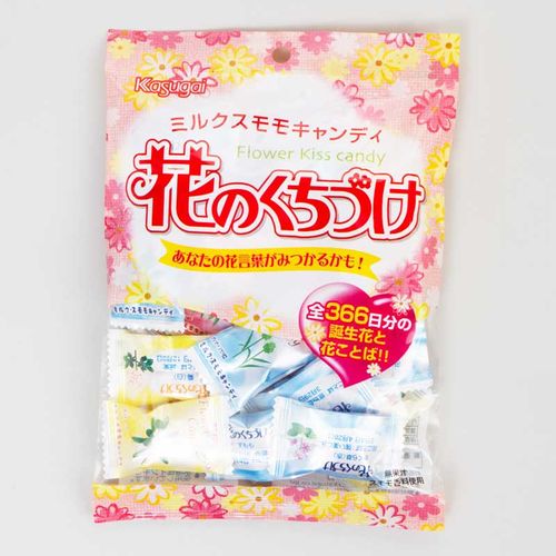 Bala de Ameixa com Leite Hana no Kuchizuke 130g - Kasugai