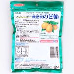 balas-de-nespera-gengibre-propolis-86g-Kanro-embalagem-verso