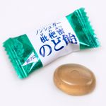 balas-de-nespera-gengibre-propolis-86g-Kanro-produto-angulo-2