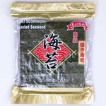 alga-marinha-nori-ajisai-50-folhas-Shinsen-embalagem-frente