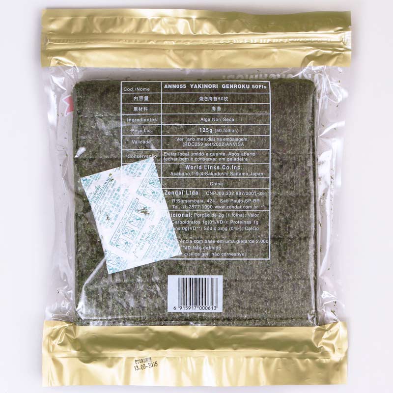 alga-marinha-nori-ajisai-50-folhas-Shinsen-embalagem-verso