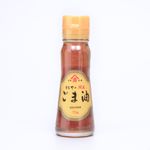 Oleo-de-Gergelim-70mL-Kadoya-Garrafa-Frente