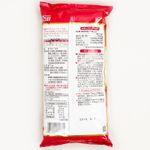 curry-flake-new-1kg-SB-embalagem-verso