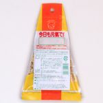 tempero-para-arroz-furikake-triangulo-tamago-42g-Futaba-embalagem-verso