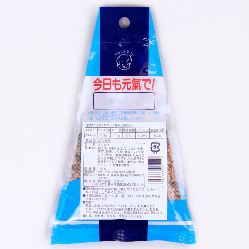 tempero-para-arroz-furikake-triangulo-katsuo-40g-Futaba-embalagem-verso