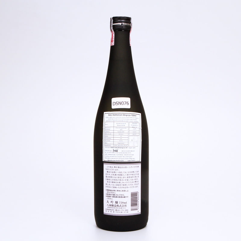 sake-daiginjo-720mL-Hakkaisan-foto-garrafa-verso-2