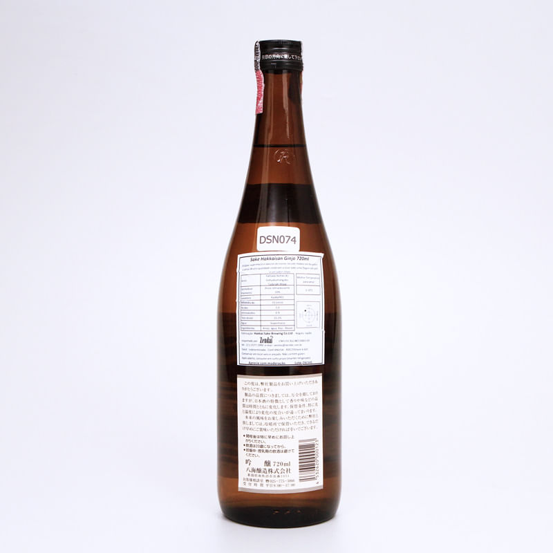sake-ginjo-720mL-Hakkaisan-foto-garrafa-verso-2