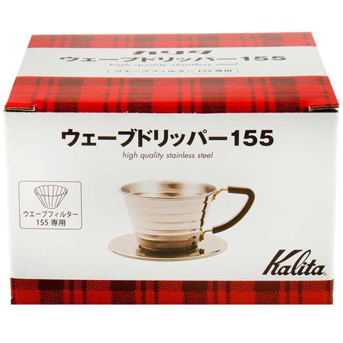 Porta Filtro de Café Wave Dripper em Inox - Kalita