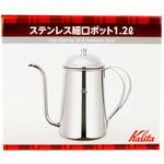 chaleira-narrow-mouth-1200mL-Kalita-embalagem-frente