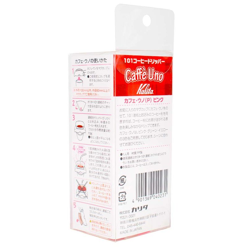 porta-filtro-de-cafe-pink-pequeno-Kalita-embalagem-lateral-verso