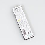 cortador-inox-de-unha-com-coletor-9cm-Takumi-no-Wasa-Green-Bell-embalagem-verso