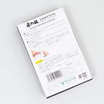 cortador-inox-de-unha-com-lixa-separada-65mm-Takumi-no-Wasa-Green-Bell-embalagem-verso