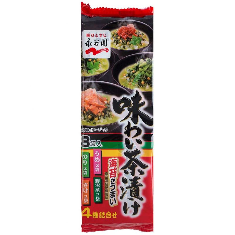 tempero-para-arroz-ochazuke-ajiwai-sabores-variados-Nagatanien-embalagem-frente
