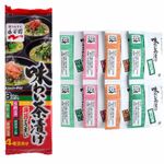 tempero-para-arroz-ochazuke-ajiwai-sabores-variados-Nagatanien-embalagem-e-conteudo