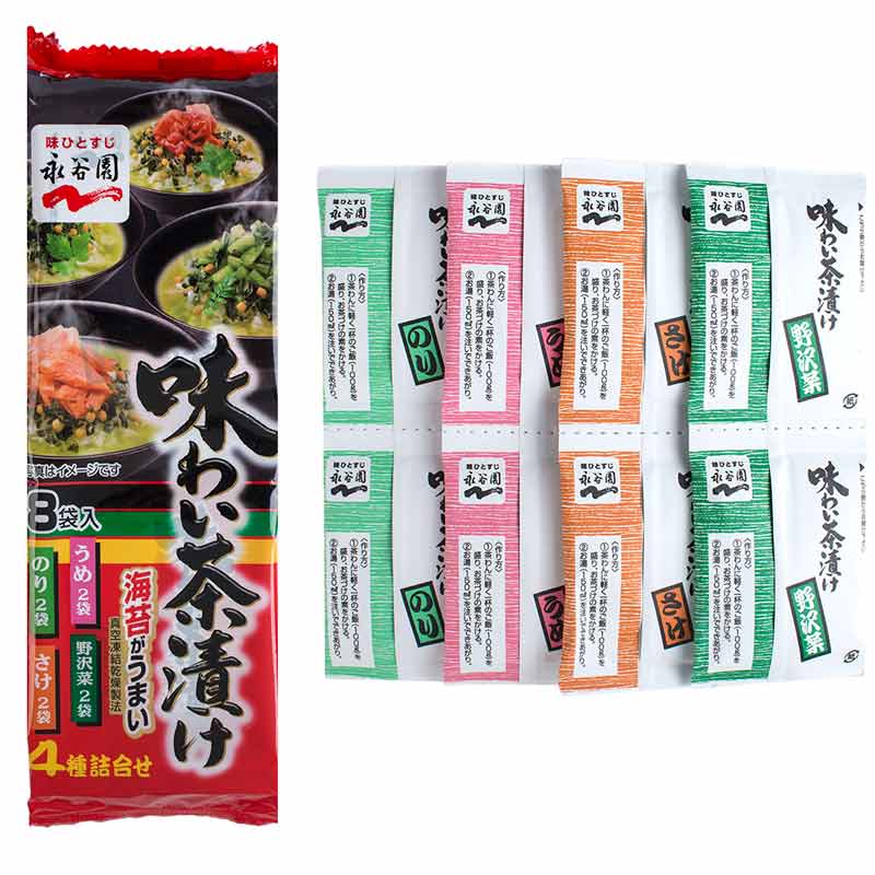 tempero-para-arroz-ochazuke-ajiwai-sabores-variados-Nagatanien-embalagem-e-conteudo