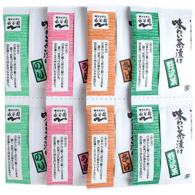 tempero-para-arroz-ochazuke-ajiwai-sabores-variados-Nagatanien-conteudo