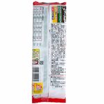 tempero-para-arroz-ochazuke-ajiwai-sabores-variados-Nagatanien-embalagem-verso