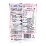 tempero-base-para-caldo-sabor-peixe-bonito-katsuo-dashi-Kaneshichi-embalagem-verso