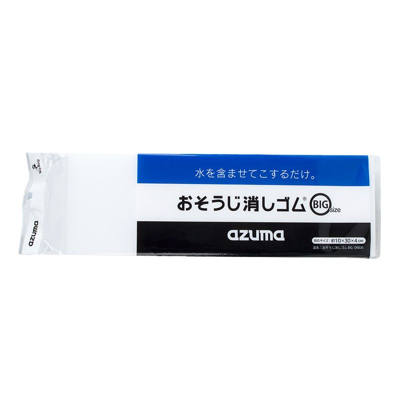 esponja-japonesa-para-limpeza-osouji-keshigomu-grande-Azuma-embalagem-frente