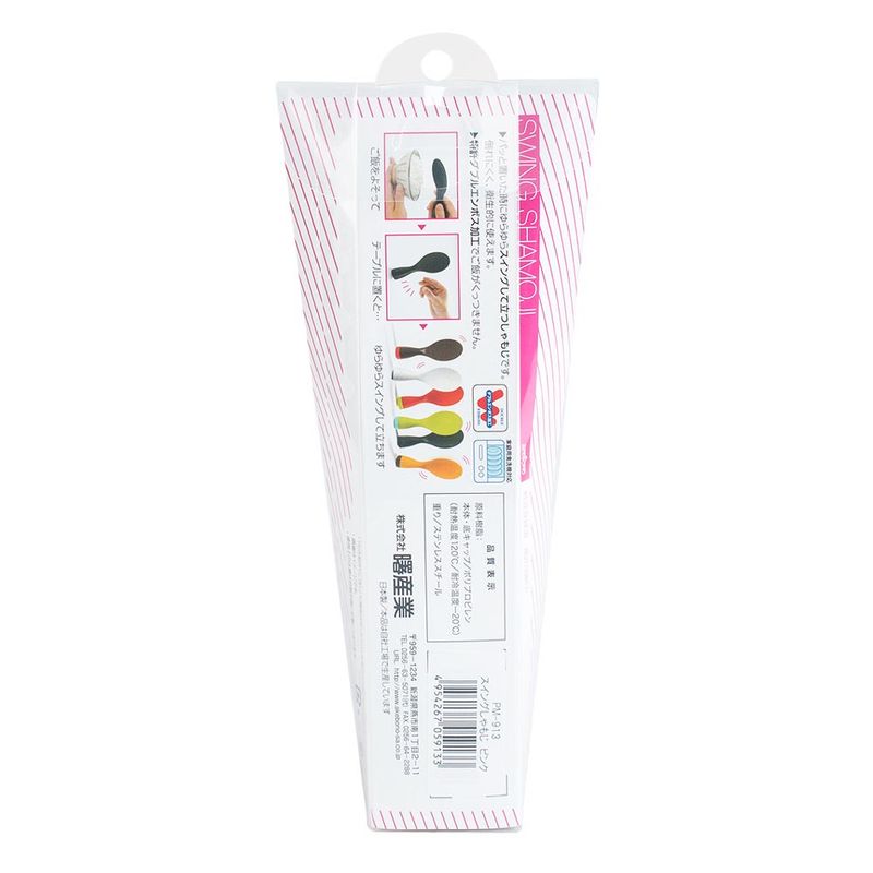 espatula-para-arroz-swing-shamoji-rosa-Akebono-embalagem-verso