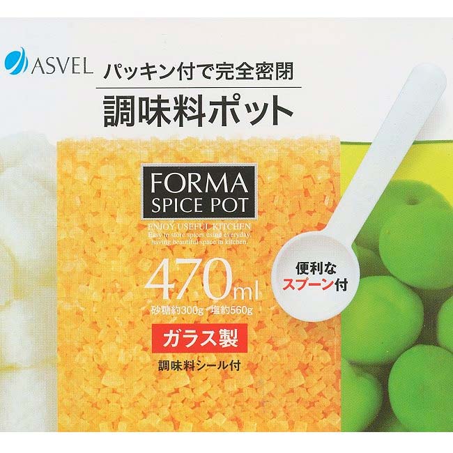rotulo-pote-de-vidro-para-alimentos-Japan-Store