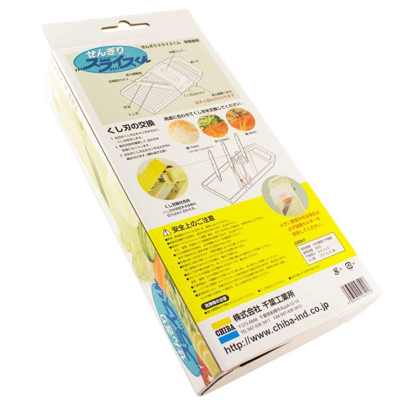 fatiador-de-legumes-senguiri-slice-kun-Chiba-Kogyosho-embalagem-verso
