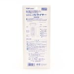 descascador-e-fatiador-de-ceramica-para-legumes-Forever-embalagem-verso