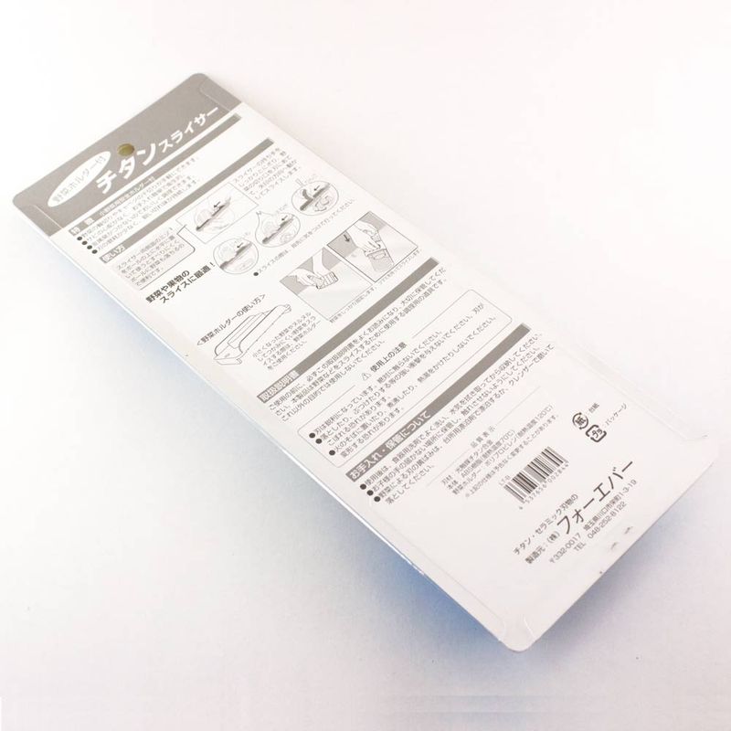 fatiador-de-ceramica-para-legumes-ceramic-slicer-Forever-embalagem-verso