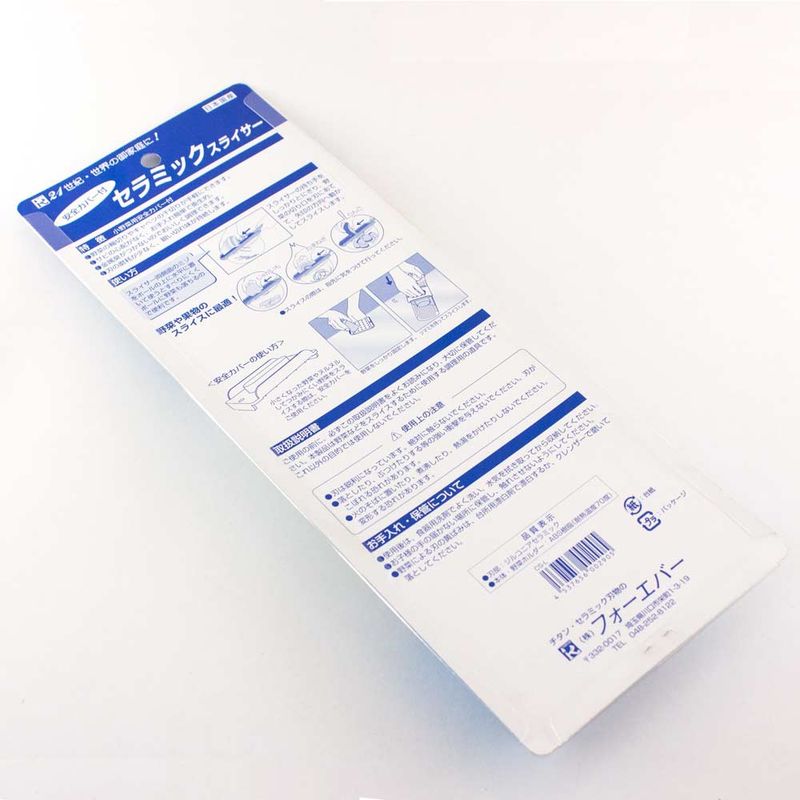 fatiador-de-titanio-para-legumes-titan-slicer-Forever-embalagem-verso