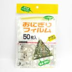 filme-protetor-para-bolinho-de-arroz-onigiri-film-50un-embalagem-frente
