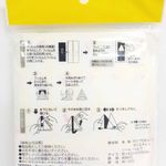 filme-protetor-para-bolinho-de-arroz-onigiri-film-50un-instrucoes-verso
