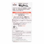 tempero-base-para-caldo-sabor-peixe-bonito-katsuo-dashi-Yamaki-embalagem-verso