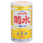 sake-funaguchi-ichiban-shibori-200mL-Kikusui-lata