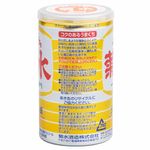 sake-funaguchi-ichiban-shibori-200mL-Kikusui-lata-lateral