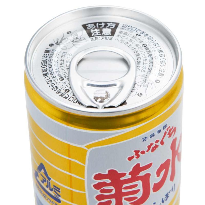 sake-funaguchi-ichiban-shibori-200mL-Kikusui-lata-detalhe-boca