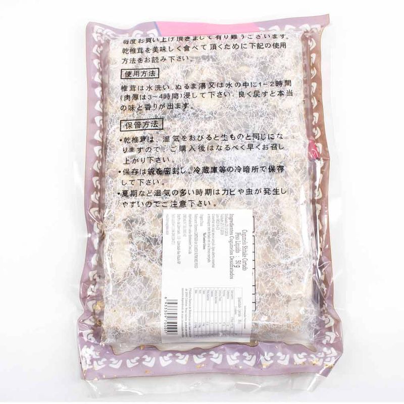 KNS057-cogumelo-shiitake-fatiado-50g-embalagem-verso