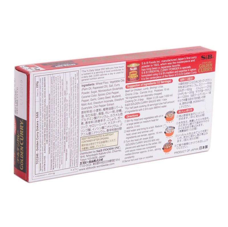 japan-store-golden-curry-ookara-220g-sb-verso