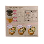 japan-store-marmita-vermelha-com-bolsa-skater-verso-caixa