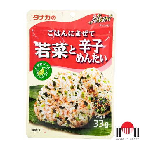 Furikake Gohan ni Mazete Karashimentai to Wakana 31g - Tanaka