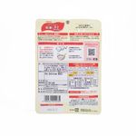 japan-store-furikake-gohan-ni-mazete-karashimentai-to-wakana-tanaka-verso