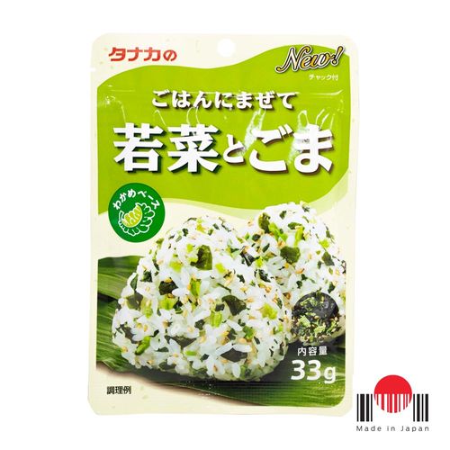 Furikake Gohan ni Mazete Goma to Wakana 31g - Tanaka
