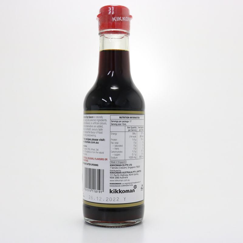 japan-store-molho-de-soja-shoyu-tradicional-250ml-kikkoman-verso