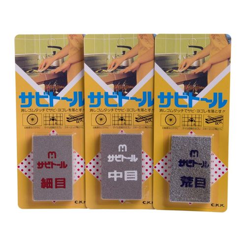 Borracha Removedora de Ferrugem Sabitoru - Chukyokenma