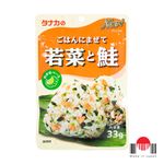 japanstore-furikake-gohan-ni-mazete-sake-to-wakana