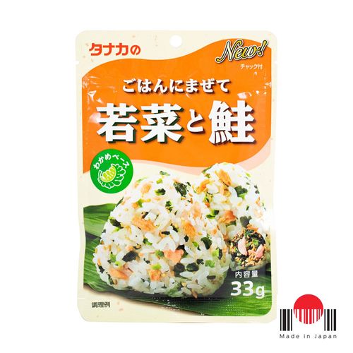 Gohan ni Mazete Sake to Wakana 31g - Tanaka