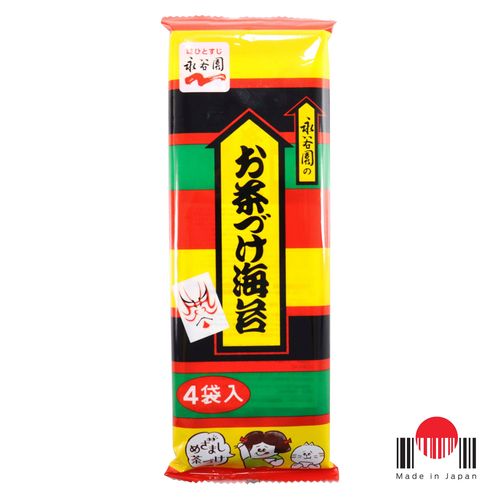 Tempero para Arroz Ochazuke Nori - Nagatanien