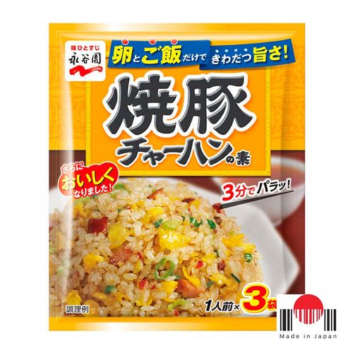 Tempero para Chahan sabor Yakibuta 3Px9g - Nagatanien