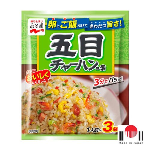 Tempero para Chahan sabor Gomoku 3Px8,2g - Nagatanien