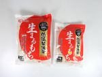 japanstore-nama-marumochi-iris-foods